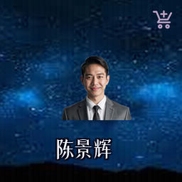 陈景辉