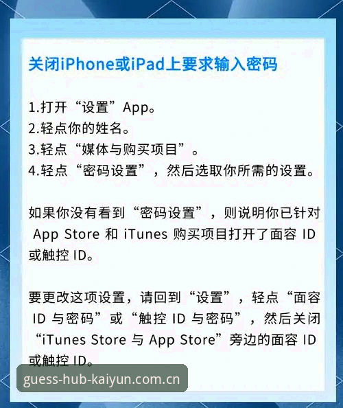 KAIYUN怎么下载？从入口选择到安装体验的全面解析